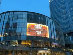 -交通银行前滩31演艺中心