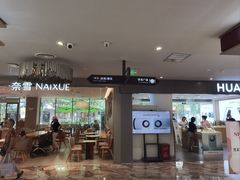 -优客城市奥莱