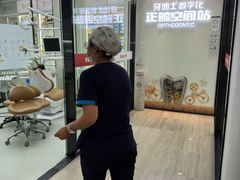 -牙博士口腔品牌连锁(杨浦店)