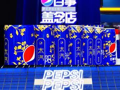 -阳光小玛特便利店(华府天地购物中心店)