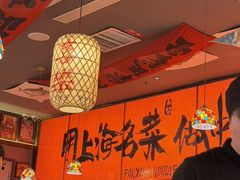 -王繁星面馆(西安熙地港店)