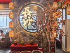 -恰饭·老长沙市井菜(天河客运站店)