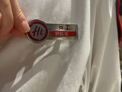 -海底捞火锅(世纪金源店)