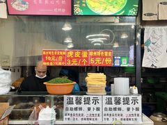 -龍城柳州螺蛳粉(群星路店)