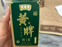 -黄枝记(议事亭前地店)