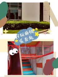 -动力星球家庭亲子游乐中心