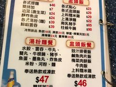 菜单-荣发茶餐厅(龙琛路店)