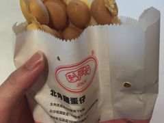 -利强记北角鸡蛋仔(弥敦道店 )