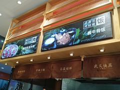-三千粉牛肉米粉(来客茂店)