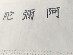 -寂照庵