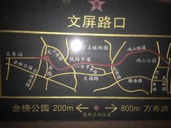 -铁路文化公园