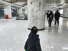 -螃蟹岬(地铁站)