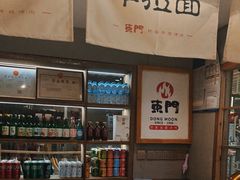 -東門韩国传统烤肉·韩国料理(银座直营店)