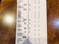 账单-李雪火锅食府(宽窄巷子总店)