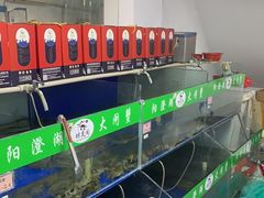 -阳澄湖大闸蟹·琼灵阁牌品牌连锁(吴中总店)