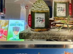 -CoCo都可(小吕宋店)