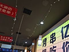 -亿牌牌东北烧烤(怀特店)