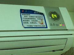 -7天酒店·广州天河公园地铁站店