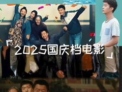 -中影国际影城(华发商都CINITY店)