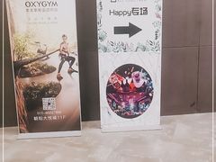 -歌友汇KTV(大悦城11层店)