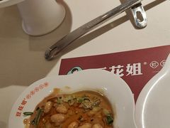 -豆花姐烂豆花火锅(水屯北路恒大滨河店)