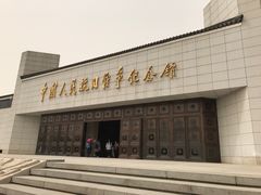 -中国人民抗日战争纪念馆
