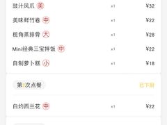 -蔡澜点心·粤菜(西单大悦城店)