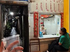 -黄氏祖传百暖凉茶店