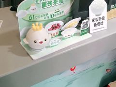 -老乡鸡(霍邱县东湖路店)