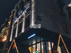 -南城十里潮汕鲜牛火锅·鲜虾生滚粥(融汇老商埠店)