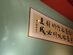 -伊斯麦尔丝路·新派菜(沙子口店)