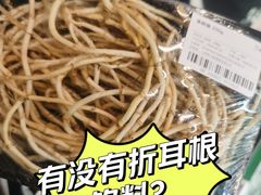 -盒马鲜生(新都心店)
