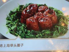 -上海人家花樣年华(中山公园店)