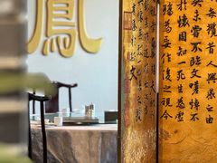 -三义和酒楼(广渠门店)