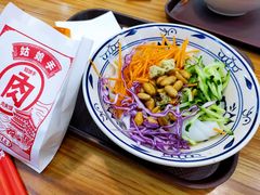 -姑娘手肉夹馍·凉皮·粉面(邗江万达店)