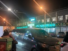 -福寿斋·老北京铜锅涮肉·烧烤(清岚店)
