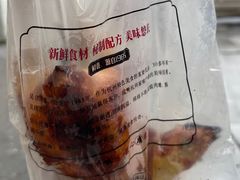 -吴山烤禽 (吴山路店)