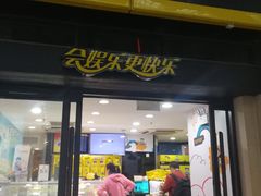 门面-周黑鸭(北京南站七店)
