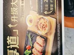 -豪享来中西餐厅(隆昌店)