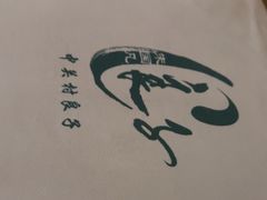 -汤泉良子.足疗按摩.SPA(中关村店)