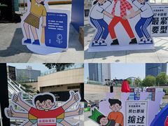 -民盈·国贸城