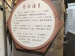 -王天顺海苔饼