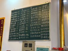 -衡东土菜馆(天际绿洲店)