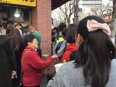 -汪记大王锅贴(成山路店)