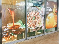 -黄记煌三汁焖锅(欢乐海岸店)