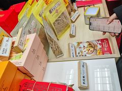 -祥禾饽饽铺·中式糕点(北京来福士店)