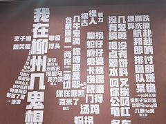 -螺世纪螺蛳粉·桂味小排档(裕德店)