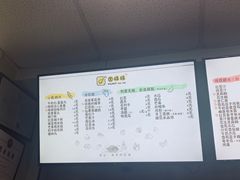 -圆碌碌甜品屋(二中店)