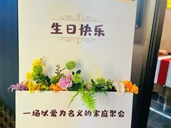 -映像威海·威海宴(威高广场店)