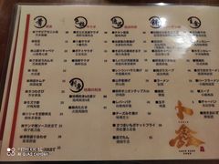 -串鑫